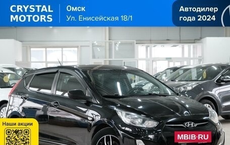 Hyundai Solaris II рестайлинг, 2011 год, 649 000 рублей, 2 фотография