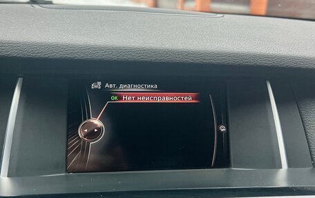BMW X3, 2015 год, 1 950 000 рублей, 14 фотография