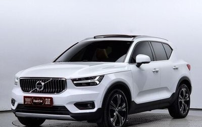 Volvo XC40 I, 2021 год, 2 850 000 рублей, 1 фотография