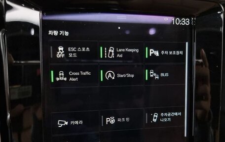 Volvo XC40 I, 2021 год, 2 850 000 рублей, 14 фотография