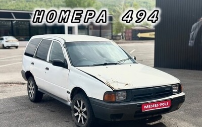 Nissan AD I, 1998 год, 145 000 рублей, 1 фотография