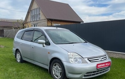 Honda Stream I рестайлинг, 2000 год, 649 000 рублей, 1 фотография