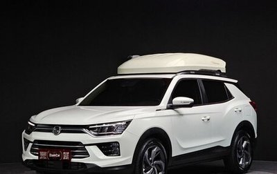 SsangYong Korando, 2021 год, 1 800 000 рублей, 1 фотография