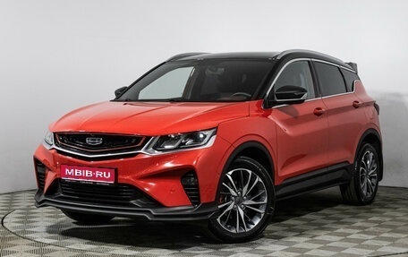 Geely Coolray I, 2021 год, 1 789 898 рублей, 1 фотография