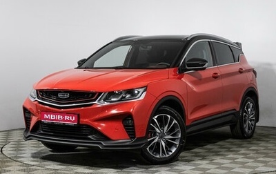 Geely Coolray I, 2021 год, 1 789 898 рублей, 1 фотография