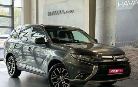 Mitsubishi Outlander III рестайлинг 3, 2015 год, 1 339 000 рублей, 1 фотография