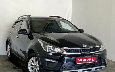 KIA Rio IV, 2020 год, 1 629 000 рублей, 1 фотография