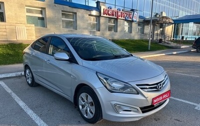 Hyundai Solaris II рестайлинг, 2016 год, 850 000 рублей, 1 фотография