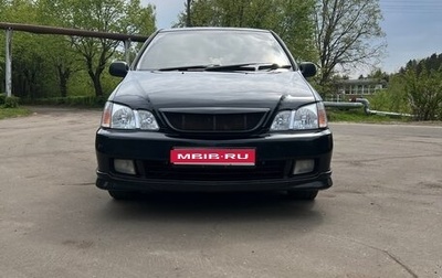 Toyota Gaia, 1999 год, 930 000 рублей, 1 фотография