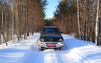 Nissan Terrano II рестайлинг, 1998 год, 509 000 рублей, 1 фотография