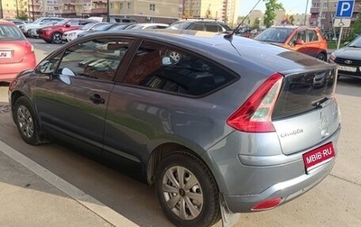 Citroen C4 II рестайлинг, 2007 год, 320 000 рублей, 1 фотография