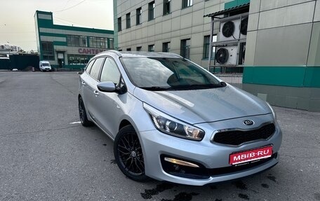 KIA cee'd III, 2017 год, 1 280 000 рублей, 1 фотография