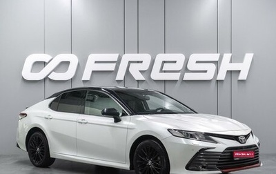 Toyota Camry, 2021 год, 3 570 000 рублей, 1 фотография