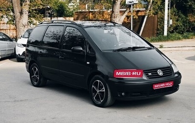 Volkswagen Sharan I рестайлинг, 2003 год, 375 000 рублей, 1 фотография