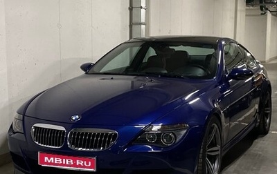 BMW M6, 2006 год, 5 800 000 рублей, 1 фотография