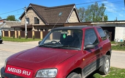 Toyota RAV4, 1994 год, 340 000 рублей, 1 фотография