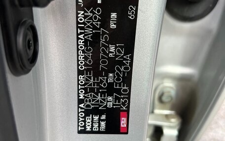 Toyota Corolla, 2019 год, 1 370 000 рублей, 31 фотография