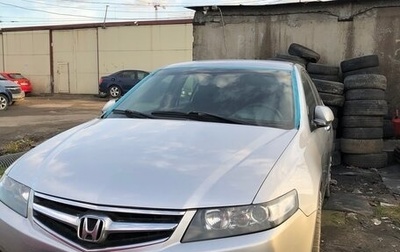 Honda Accord VII рестайлинг, 2006 год, 750 000 рублей, 1 фотография