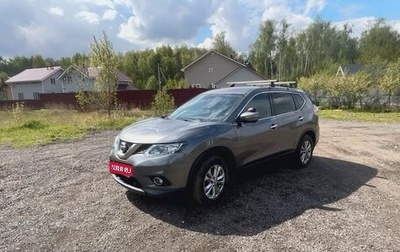 Nissan X-Trail, 2017 год, 2 000 000 рублей, 1 фотография