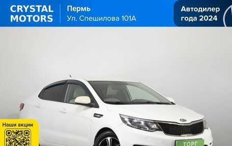 KIA Rio III рестайлинг, 2017 год, 1 349 000 рублей, 2 фотография
