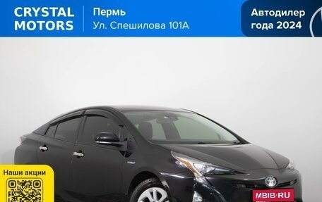 Toyota Prius IV XW50, 2018 год, 1 749 000 рублей, 1 фотография