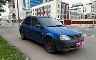 Renault Logan I, 2005 год, 120 000 рублей, 1 фотография