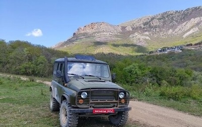 ЛуАЗ 3151, 1998 год, 600 000 рублей, 1 фотография