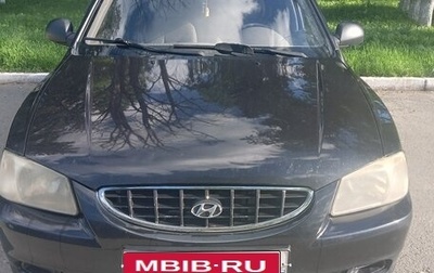 Hyundai Accent II, 2008 год, 520 000 рублей, 1 фотография