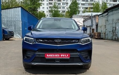 Geely Tugella FY11, 2021 год, 2 850 000 рублей, 1 фотография