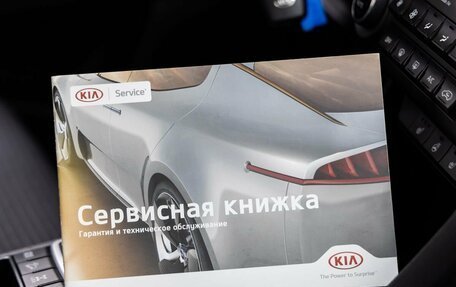 KIA Sportage IV рестайлинг, 2017 год, 2 028 000 рублей, 34 фотография