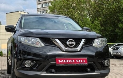 Nissan X-Trail, 2015 год, 1 800 000 рублей, 1 фотография