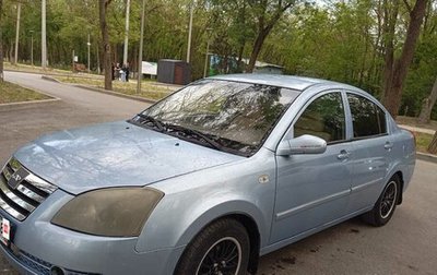 Chery Fora (A21), 2007 год, 270 000 рублей, 1 фотография