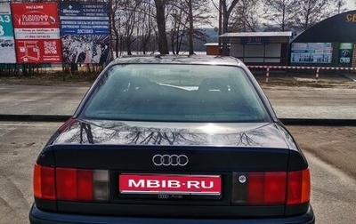 Audi 100, 1993 год, 340 000 рублей, 1 фотография