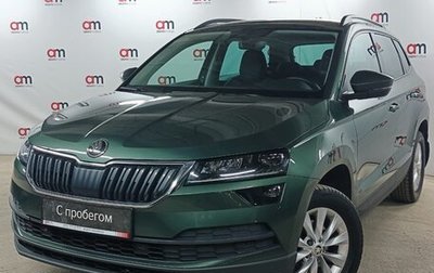 Skoda Karoq I, 2020 год, 2 349 000 рублей, 1 фотография