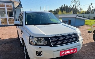 Land Rover Freelander II рестайлинг 2, 2014 год, 1 950 000 рублей, 1 фотография