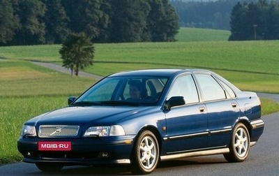 Volvo S40 II, 1997 год, 130 000 рублей, 1 фотография