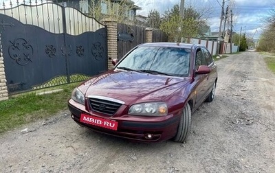 Hyundai Elantra III, 2008 год, 550 000 рублей, 1 фотография