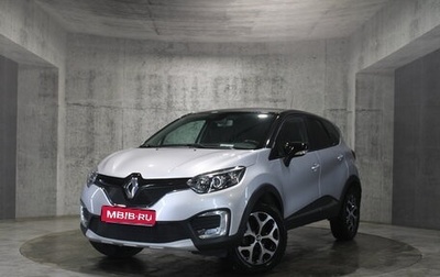 Renault Kaptur I рестайлинг, 2019 год, 1 687 000 рублей, 1 фотография