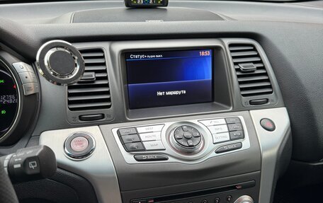 Nissan Murano, 2012 год, 1 250 000 рублей, 12 фотография