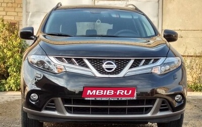 Nissan Murano, 2013 год, 1 650 000 рублей, 1 фотография
