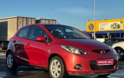 Mazda 2 III, 2008 год, 640 000 рублей, 1 фотография