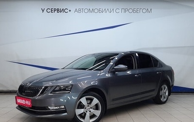 Skoda Octavia, 2017 год, 1 980 000 рублей, 1 фотография