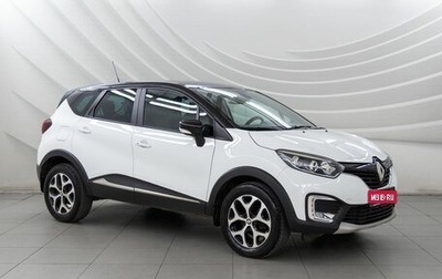 Renault Kaptur I рестайлинг, 2019 год, 1 418 000 рублей, 1 фотография
