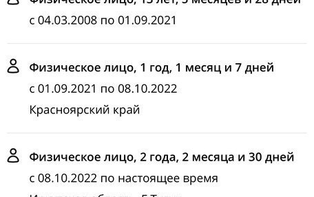 Toyota Camry V40, 2003 год, 850 000 рублей, 30 фотография