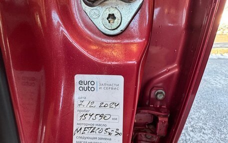 Mazda 2 III, 2008 год, 640 000 рублей, 21 фотография