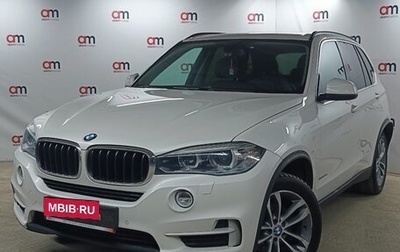 BMW X5, 2015 год, 3 199 000 рублей, 1 фотография
