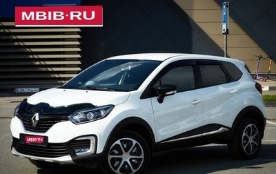 Renault Kaptur I рестайлинг, 2017 год, 1 460 550 рублей, 1 фотография