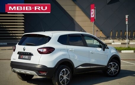 Renault Kaptur I рестайлинг, 2017 год, 1 460 550 рублей, 2 фотография