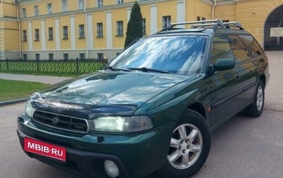 Subaru Outback IV рестайлинг, 1998 год, 320 000 рублей, 1 фотография