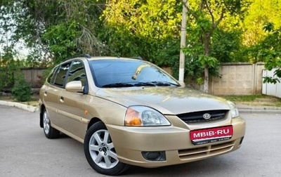 KIA Rio II, 2003 год, 440 000 рублей, 1 фотография